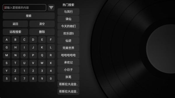 星猫TV