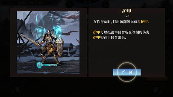 无尽深渊