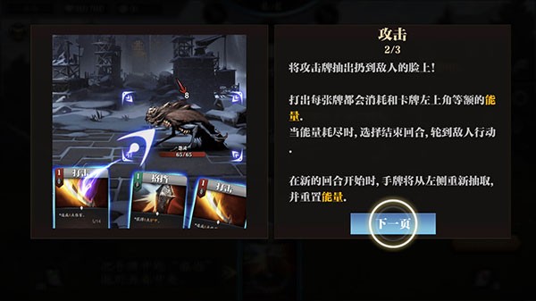 无尽深渊