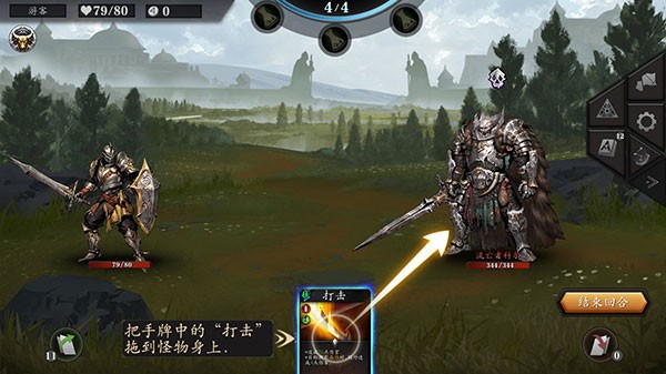 无尽深渊