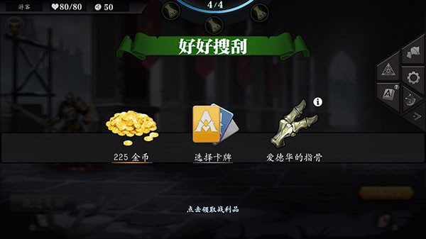 无尽深渊