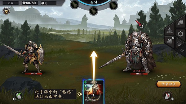 无尽深渊
