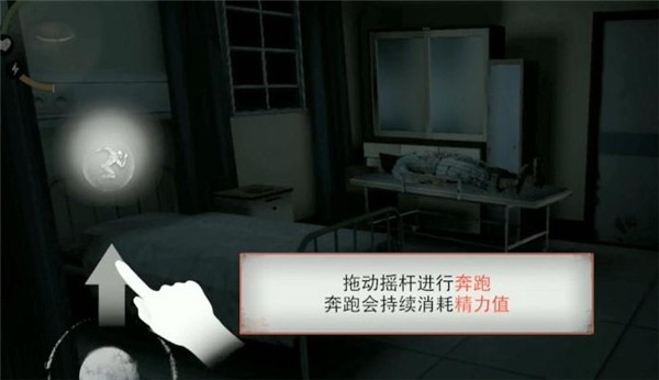 无尽梦魇怪异医院中文版