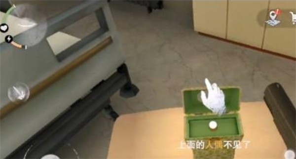 无尽梦魇怪异医院中文版