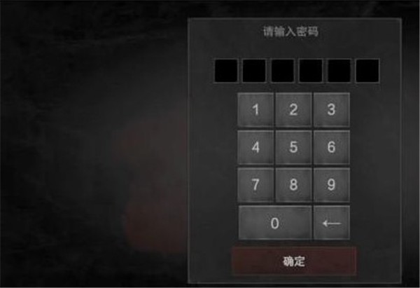 无尽梦魇怪异医院中文版