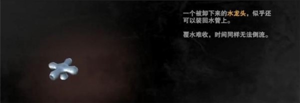 无尽梦魇怪异医院中文版