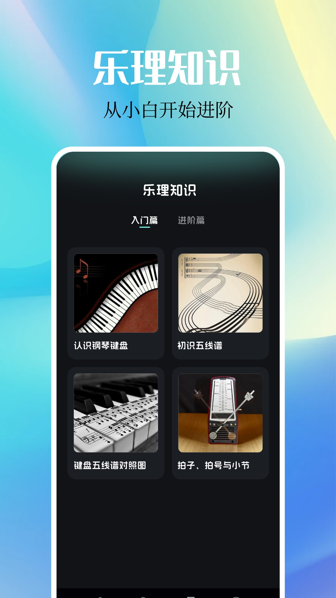 DX云音乐2