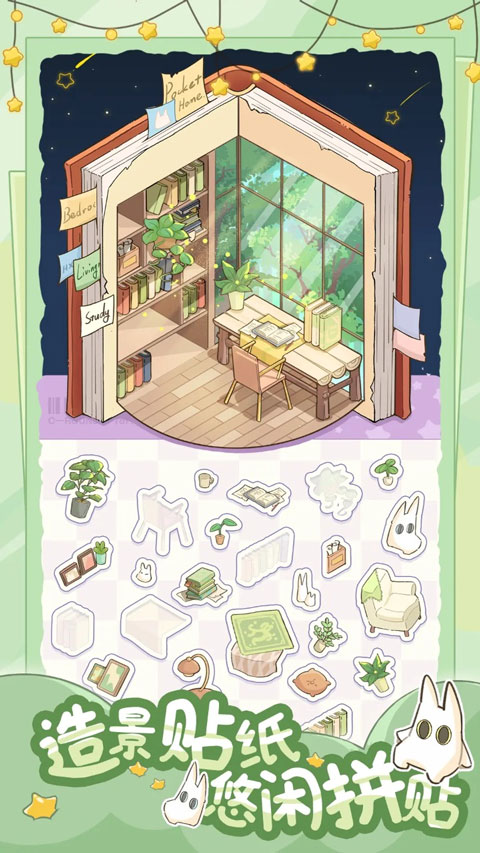 白日梦想屋无广告0