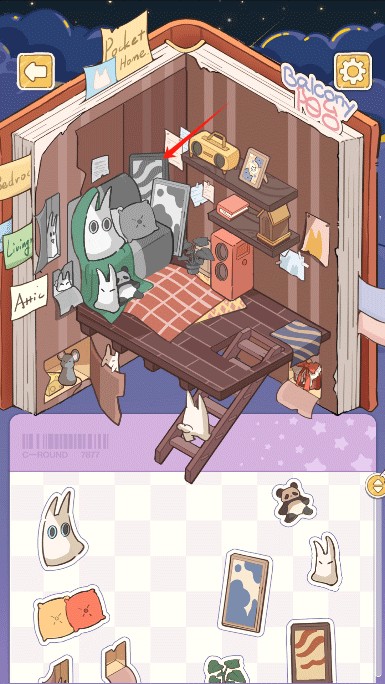 白日梦想屋正式版
