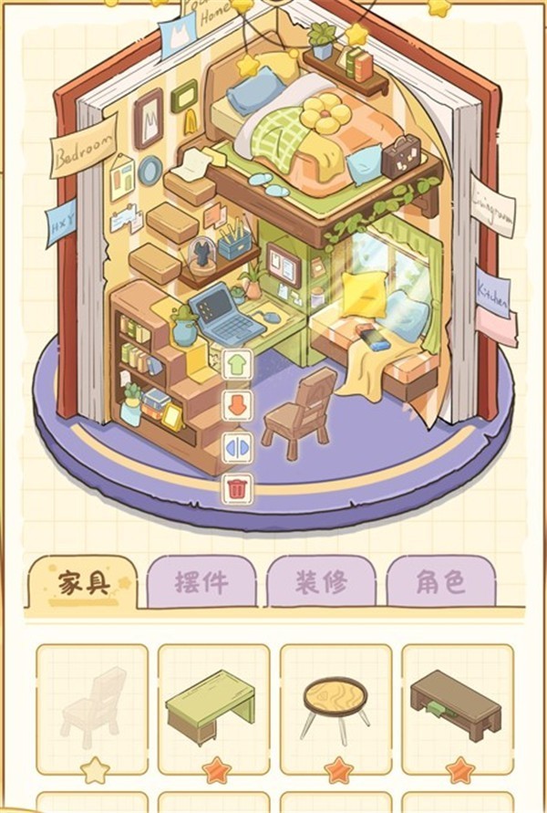 白日梦想屋无广告