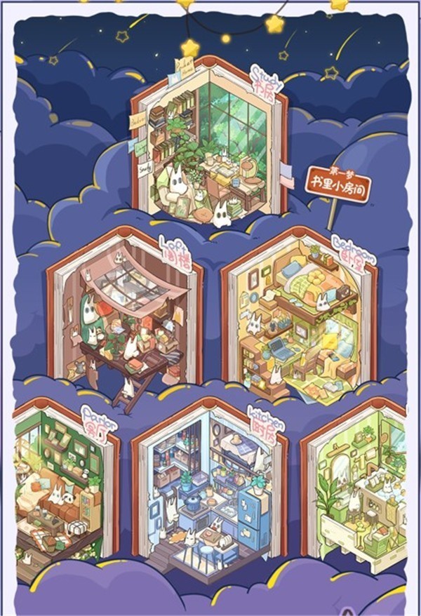 白日梦想屋无广告
