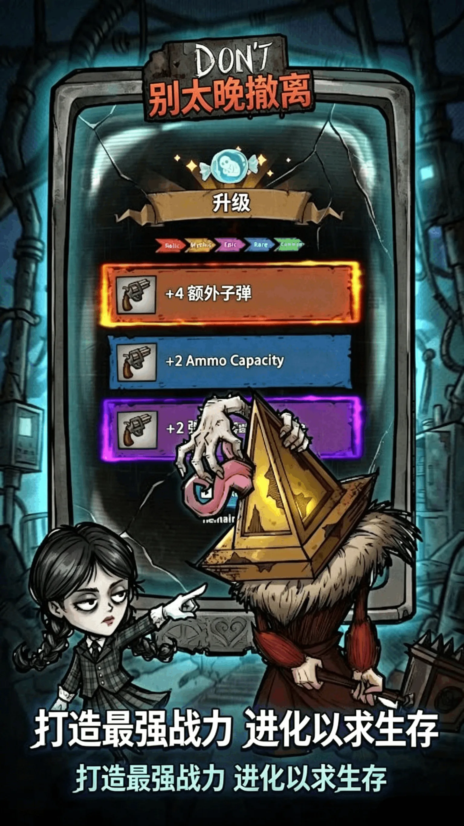 末路时终0