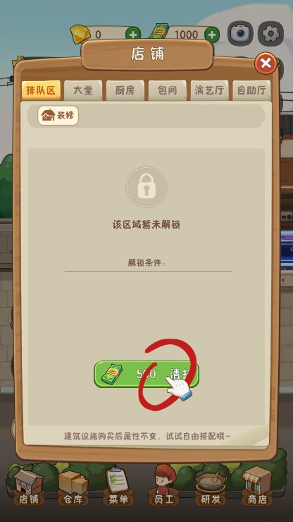 幸福路上的火锅店折相思内置菜单