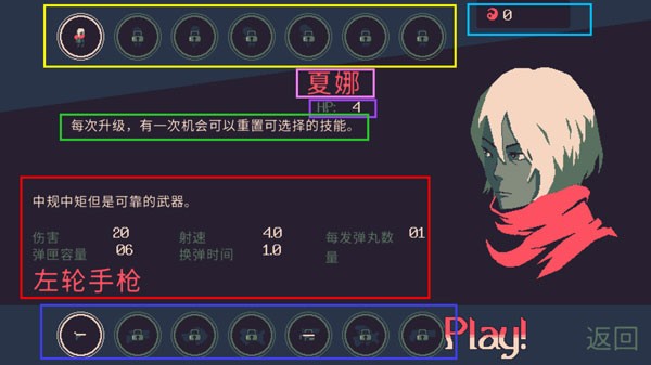《黎明前20分钟》最新版