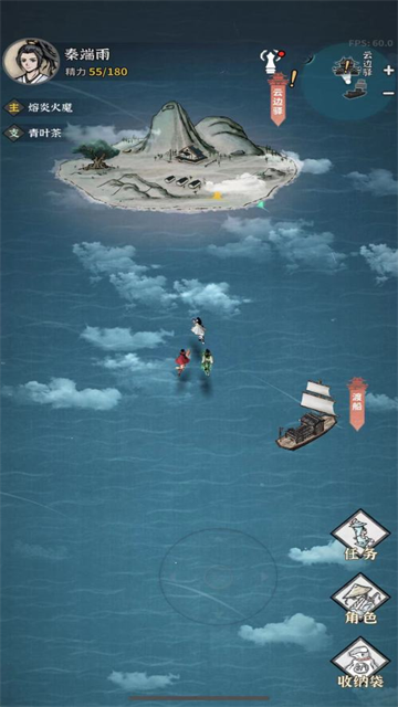 碧海苍云录1