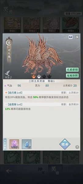碧海苍云录