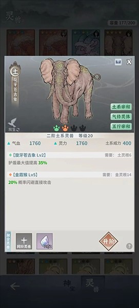 碧海苍云录