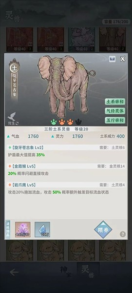 碧海苍云录