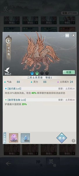 碧海苍云录