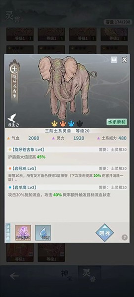 碧海苍云录