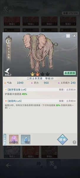 碧海苍云录