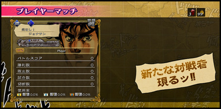 JOJO的奇妙冒险群星之战最新版