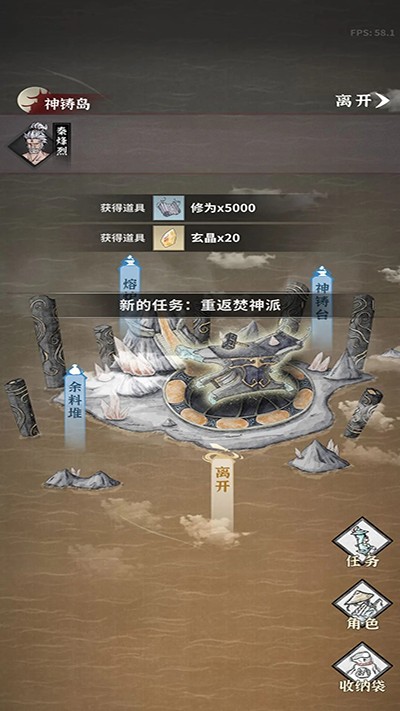 碧海苍云录