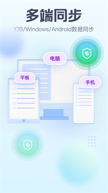 小智日历安卓版2