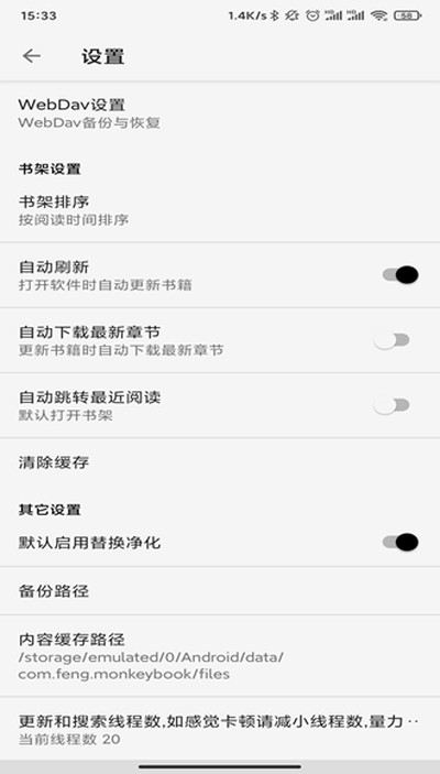 轻阅小说1