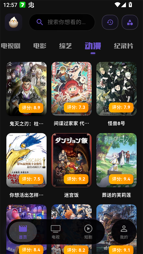 蛋蛋视频最新版0