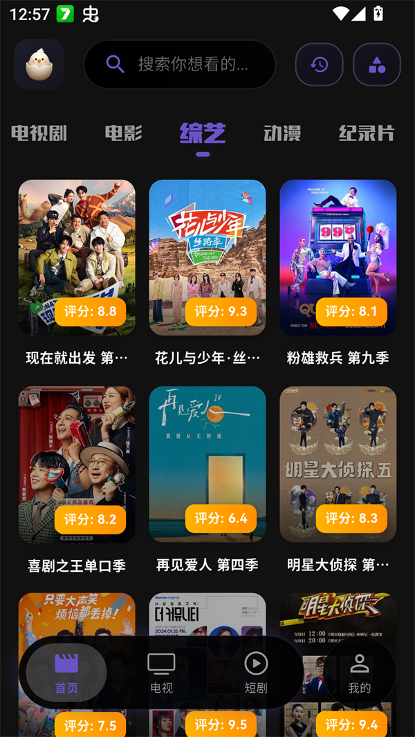 蛋蛋视频最新版1