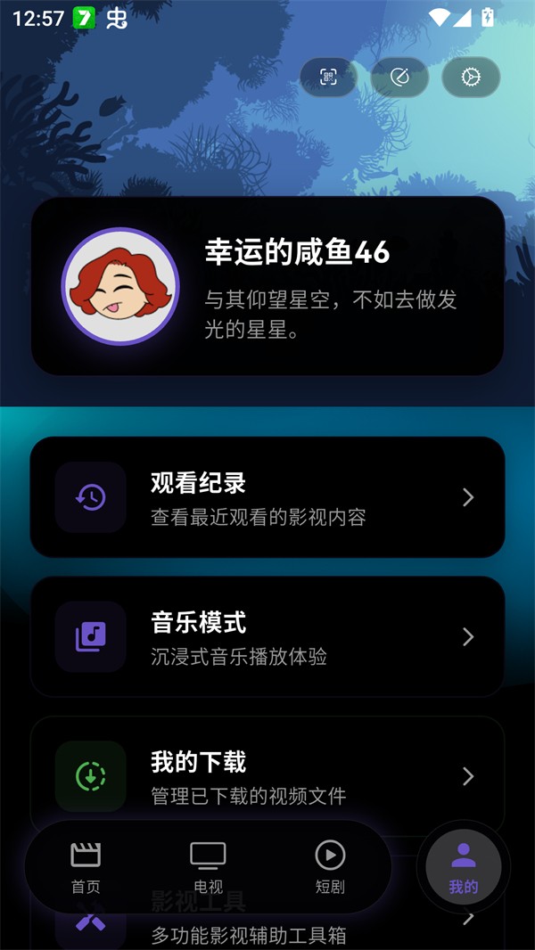 蛋蛋视频最新版