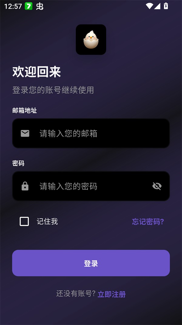 蛋蛋视频最新版