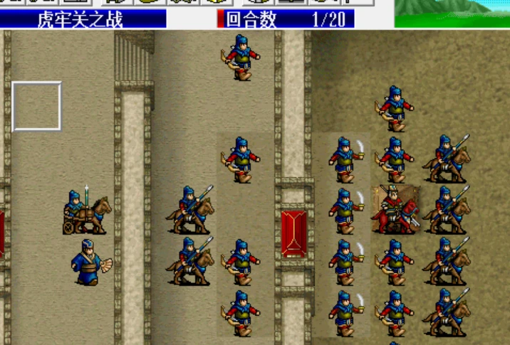 三国志刘备传
