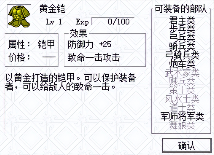 三国志刘备传