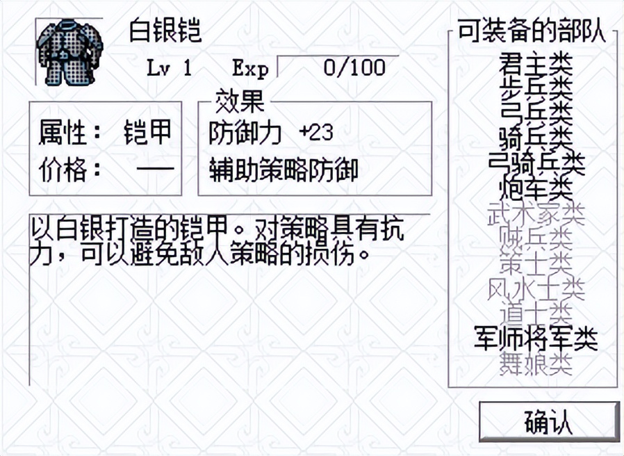 三国志刘备传