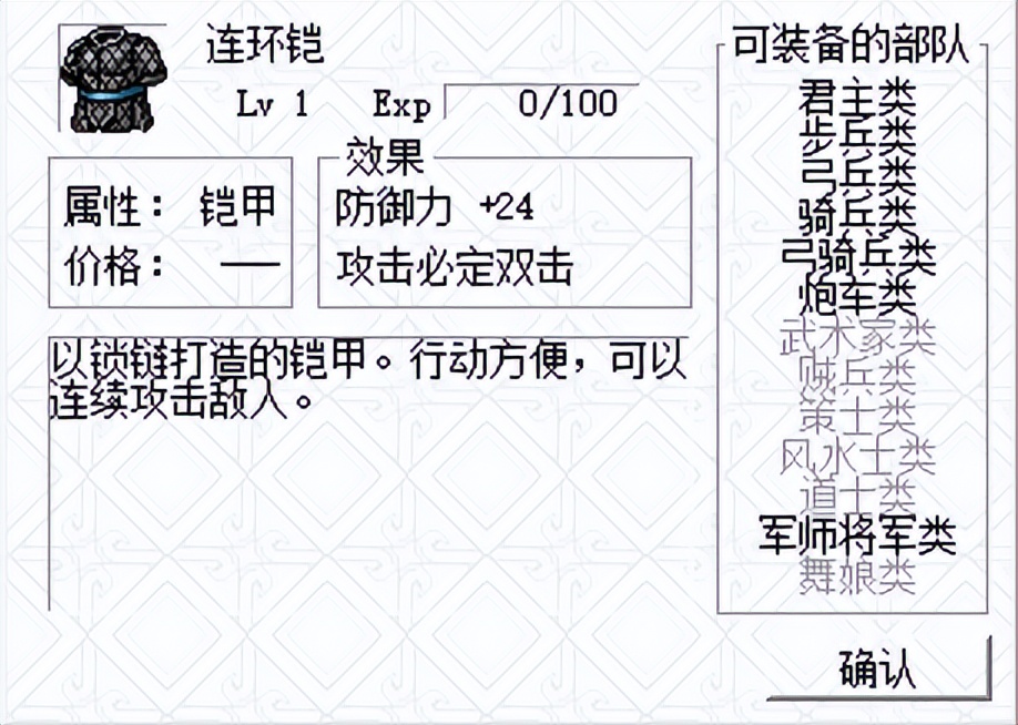 三国志刘备传