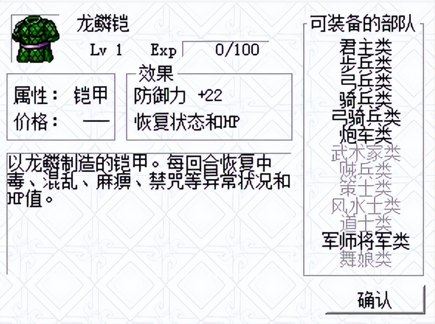 三国志刘备传