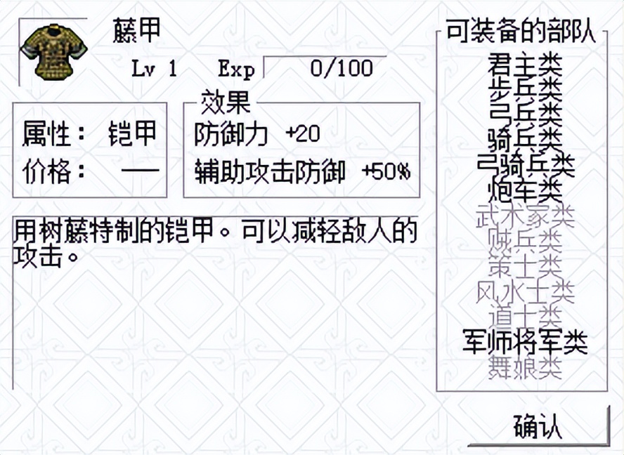 三国志刘备传