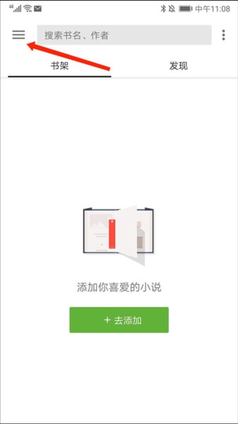 轻阅小说