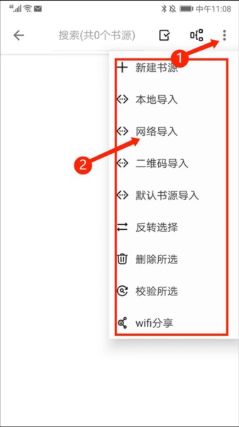 轻阅小说