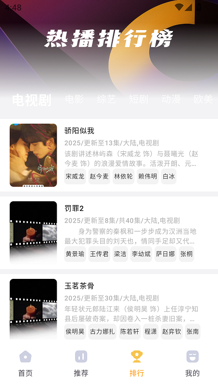 壹影视2026最新版0