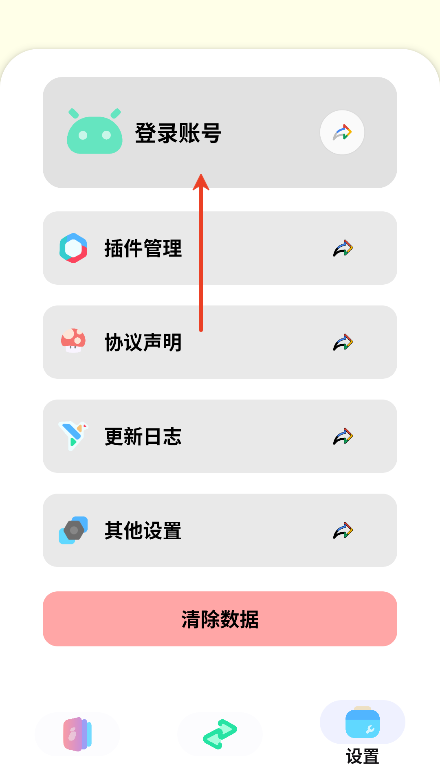 sun软件库1.0.2