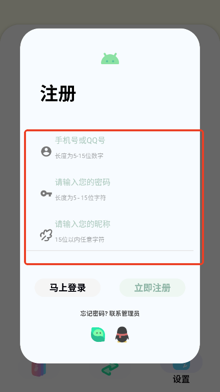 sun软件库1.0.2