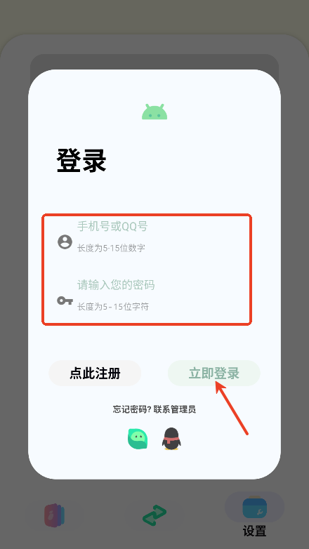 sun软件库1.0.2