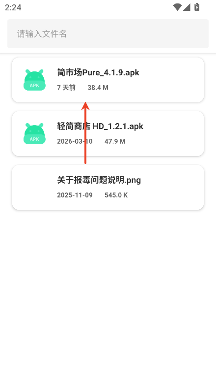sun软件库1.0.2