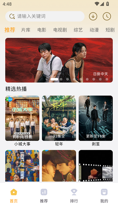 壹影视2026最新版