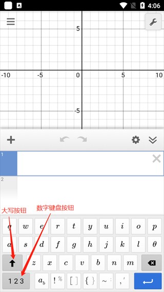 Desmos函数绘图手机版