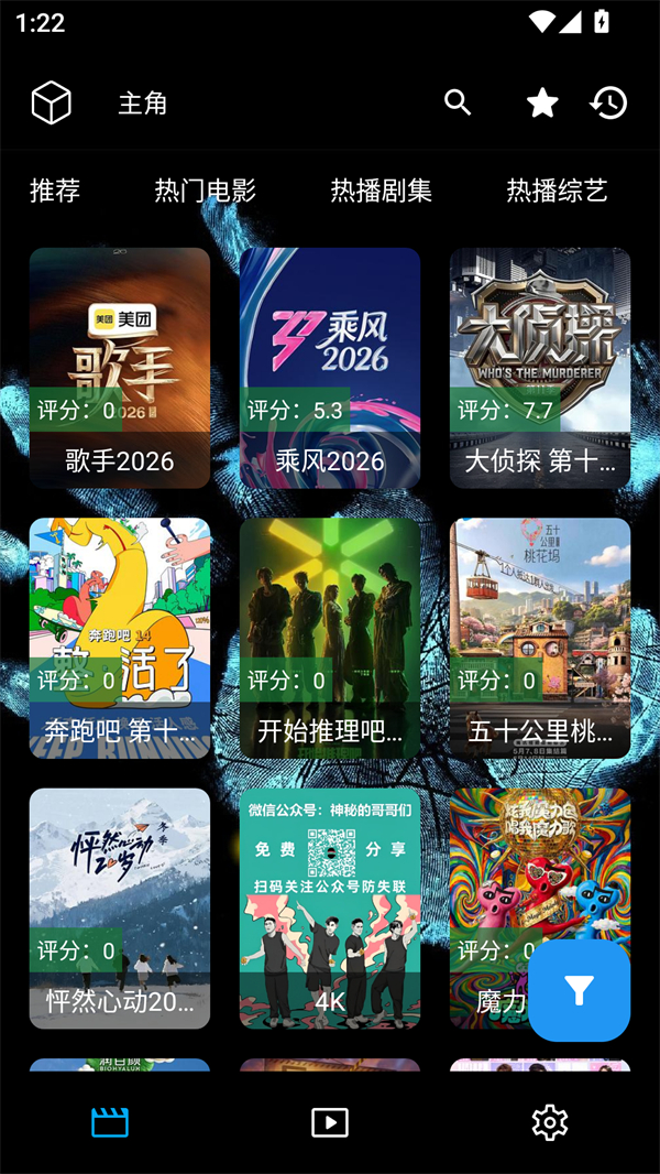 坚如磐石TV版0