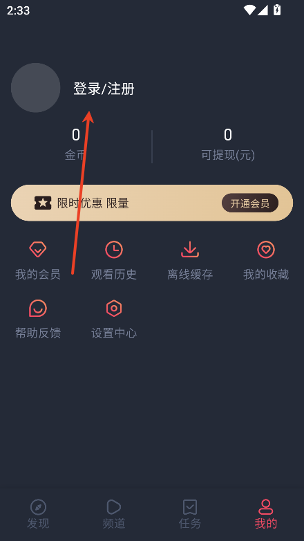动漫共和国官方正版